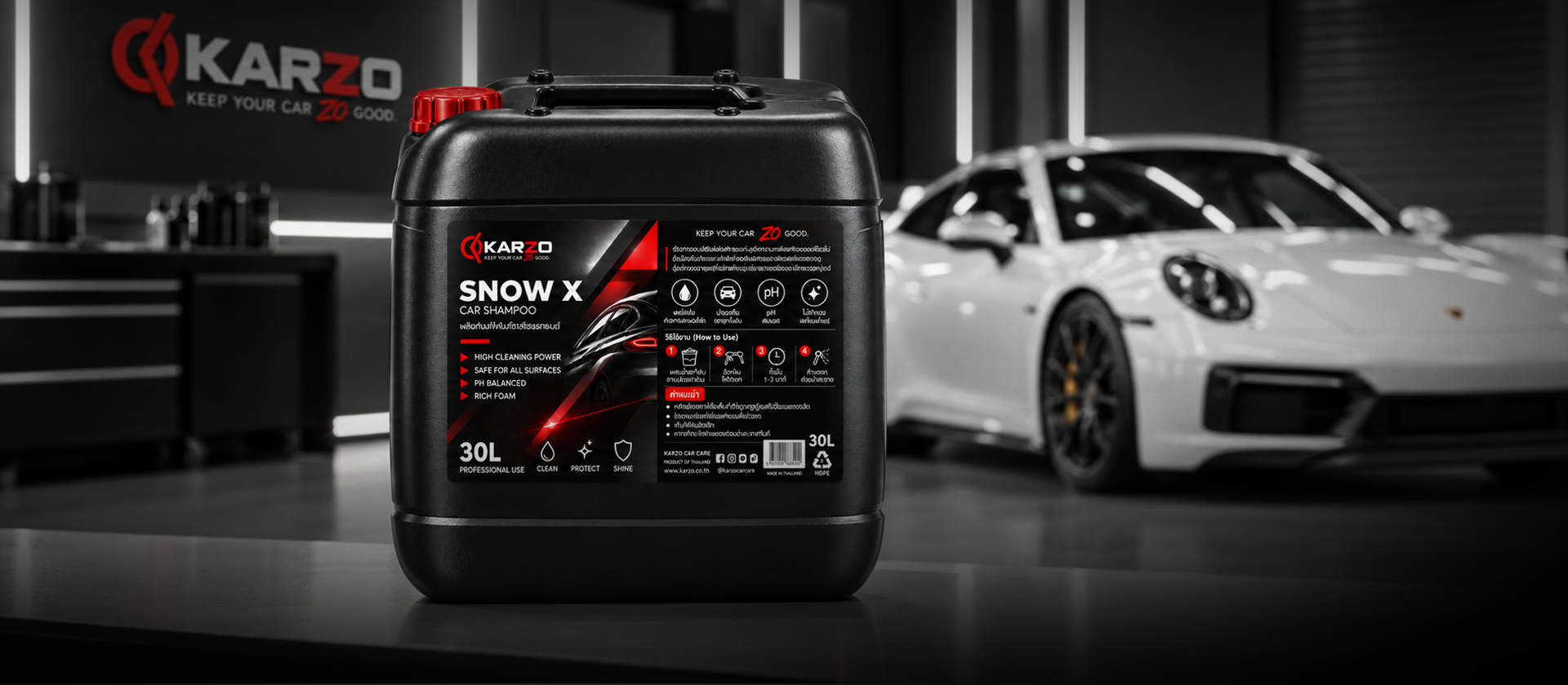 ถัง SNOW X CAR SHAMPOO 30L ในโรงรถพร้อมรถยนต์ สินค้าของเราเลือกใช้